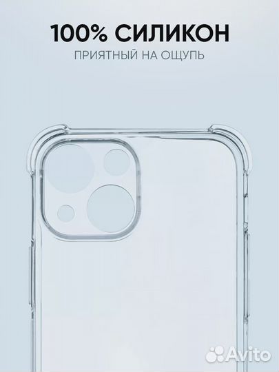 Чехол для Айфон 13 матовый, Apple iPhone 13 с прин