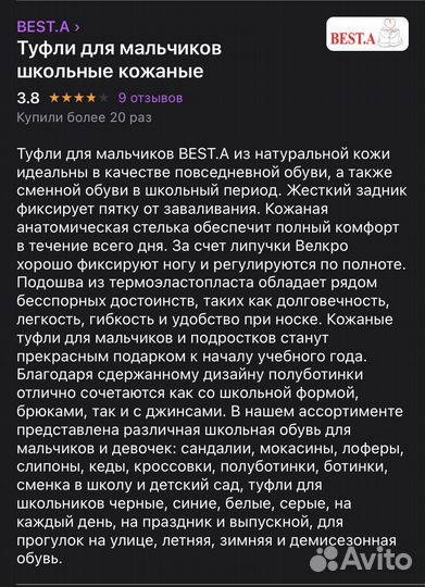 Туфли на мальчика best A 39 размер