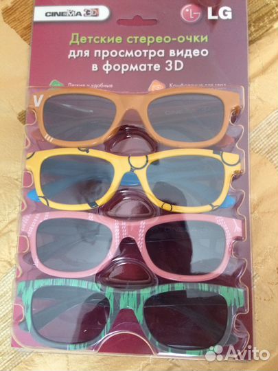 Очки с поляризацией детские