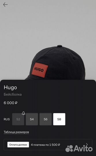 Бейсболка hugo boss