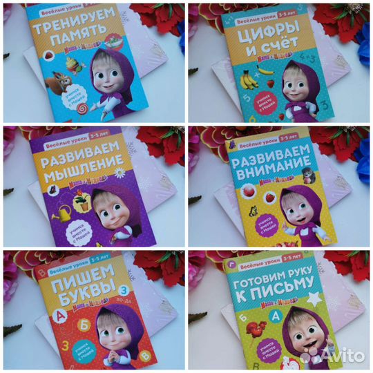 Развивающие пособия для детей