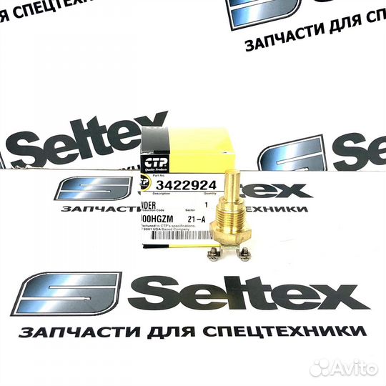 Датчик температуры CAT 342-2924 / 4I-5394