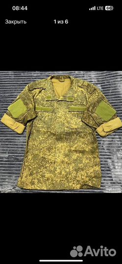 Военная форма вкпо летняя