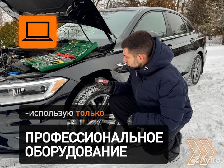 Автоподборщик Полная проверка