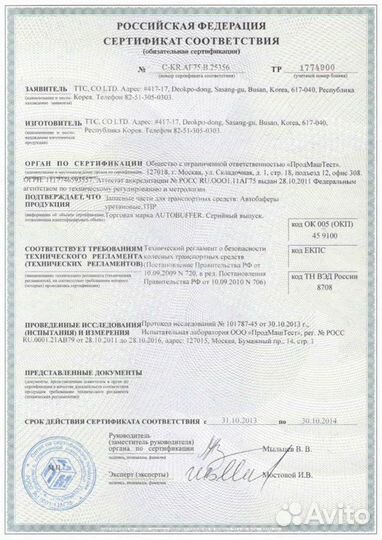 Комфортная подвеска без пробоев на все автомобили