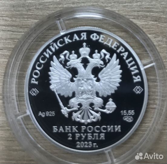 Серебряные монеты Великие писатели