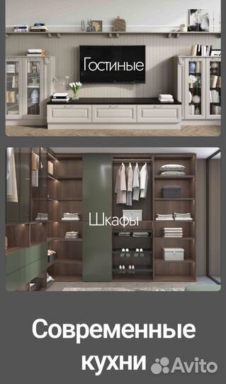 Готовый бизнес - интернет магазин мебели