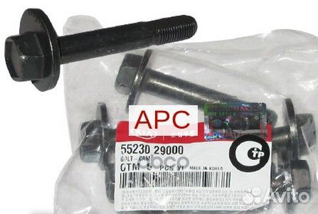 Болт M12 5523029000 Hyundai-KIA