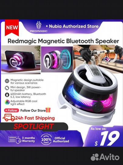 Redmagic rock speaker, bluetooth колонка