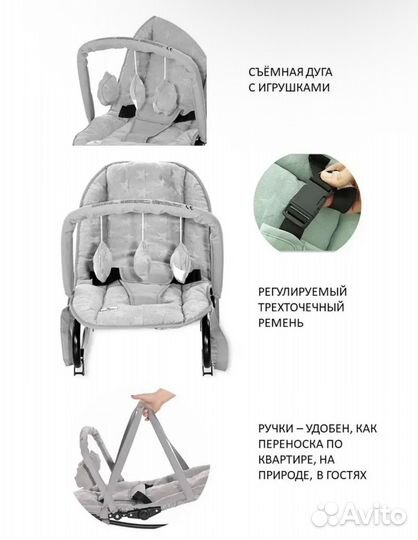 Шезлонг lorelli