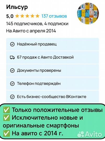 Samsung Galaxy S23 FE, 8/256 ГБ