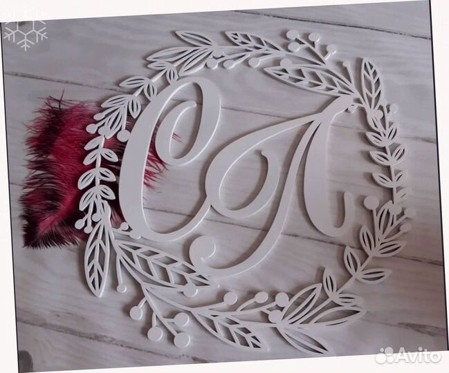 Монограмма на свадьбу (под заказ)