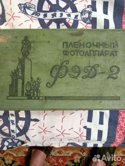 Фотоаппарат Фэд-4