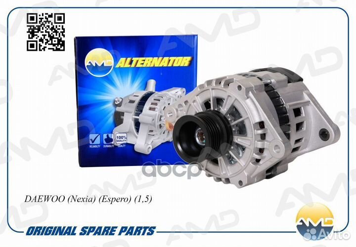 Генератор amdel133 AMD