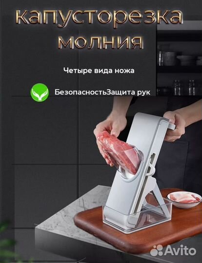 Овощерезка терка ручная механическая новая