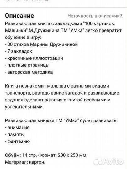 Книжки, развивайки для детей