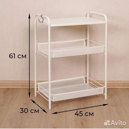 Этажерка металическая