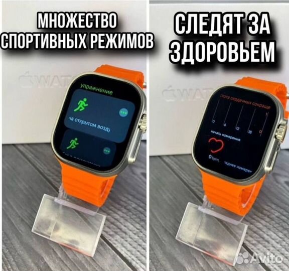 Apple Watch Ultra 2 / Умные часы