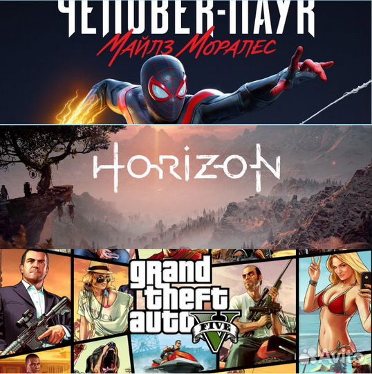 Аренда Sony playstation 5