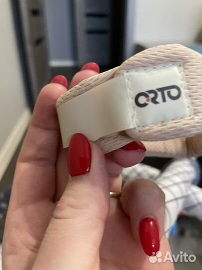 Воротник медицинский