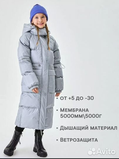 Куртка Only, пальто Premont для девочки 128 р-р