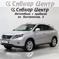 Lexus RX 3.5 CVT, 2011, 202 000 км, с пробегом, цена 2 565 000 руб.