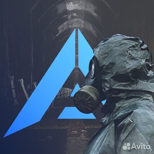 Чистильщик