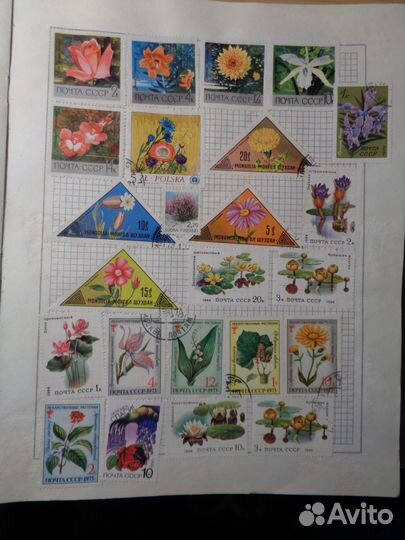 Альбом с марками