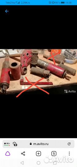 Зап части на яву(старушку)