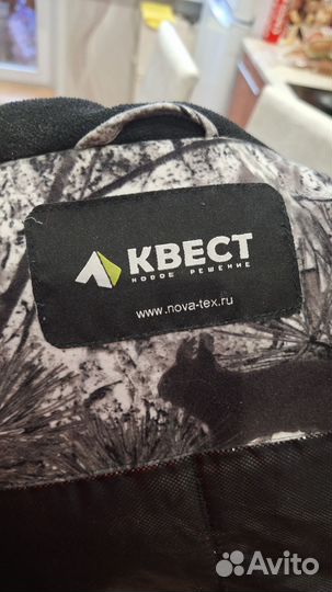 Зимний костюм для охоты и рыбалки 48-50