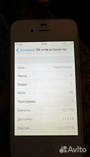 iPhone 4S, 16 ГБ