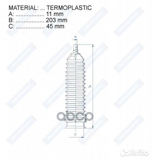 Пыльник рулевой рейки termoplastic (11*203*45)