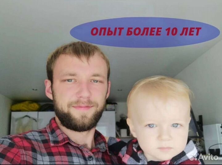 Поклейка обоев