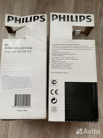 Лампа philips ML 250w 225-235v E40