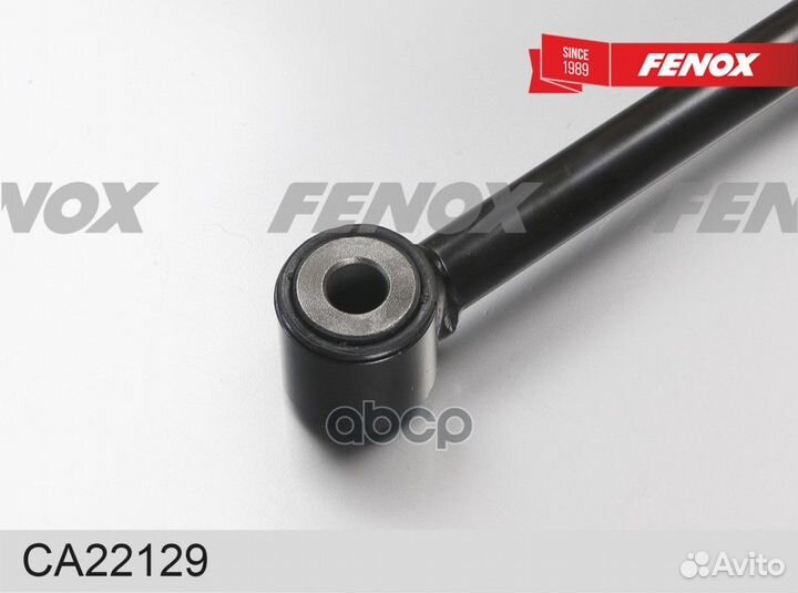 Рычаг подвески зад прав/лев CA22129 fenox