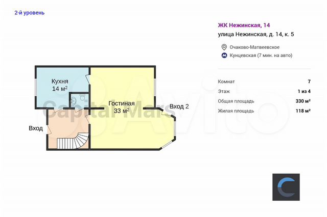 7-к. квартира, 330 м², 1/4 эт.