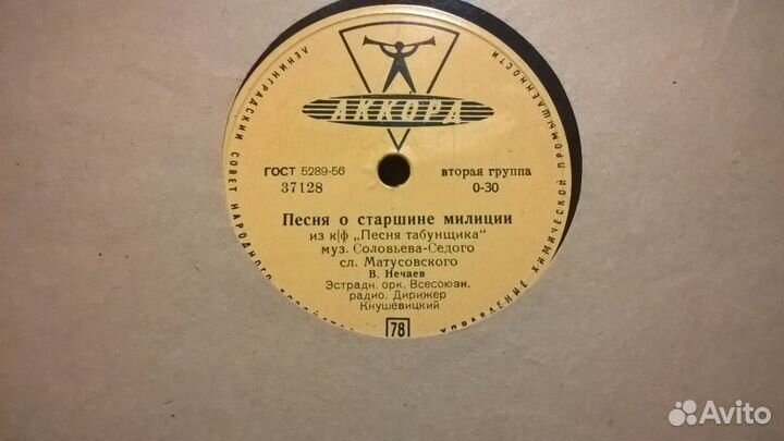 Пластинки винил 50-60 годов