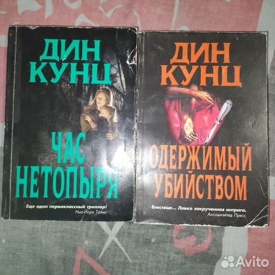 Книги