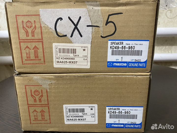 Динамик mazda 6 - cx5 задний новый