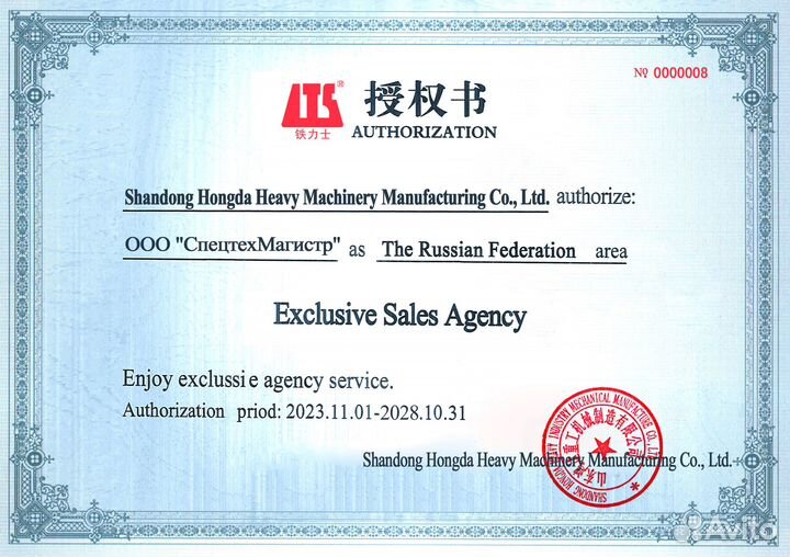 Башенный кран Hongda QTZ80А, 2024