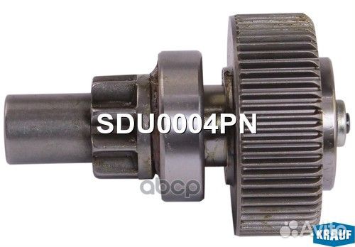 Бендикс стартера SDU0004PN Krauf