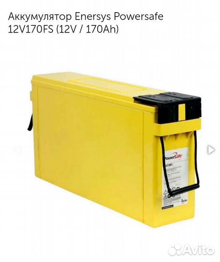 Аккумулятор гелевый 12V 170A для питания