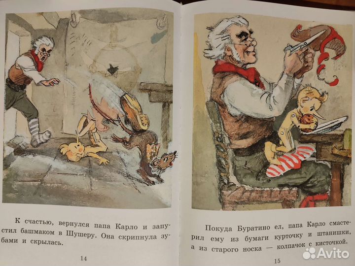 А.Н.Толстой