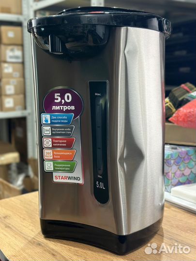 Термопот Starwind STP2251 5л
