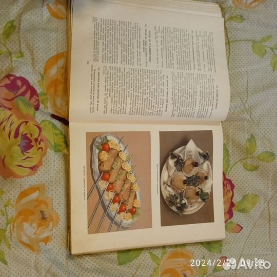 Книга по кулинарии с иллюстрациями 1959 гв, 400 с