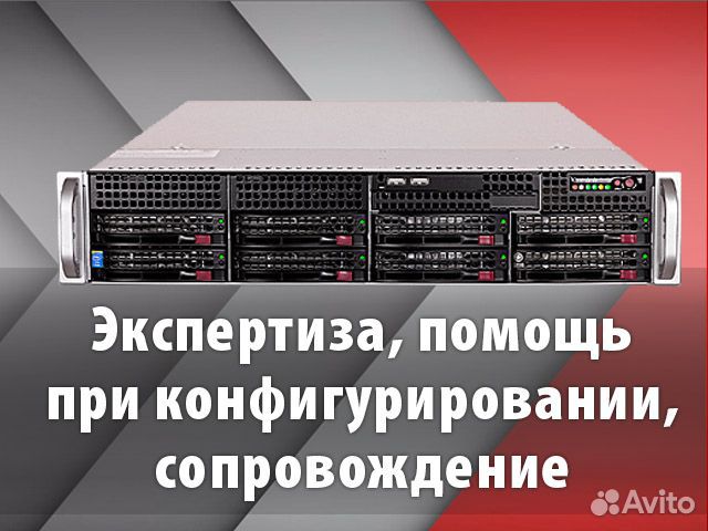 Сервер Supermicro WIT WS-C2.R1F.H304-228006789