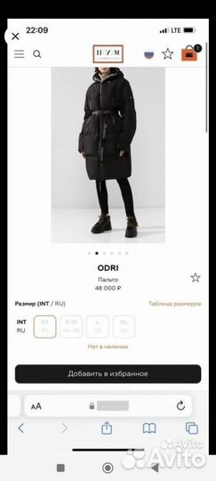 Пуховик женский odri орогинал