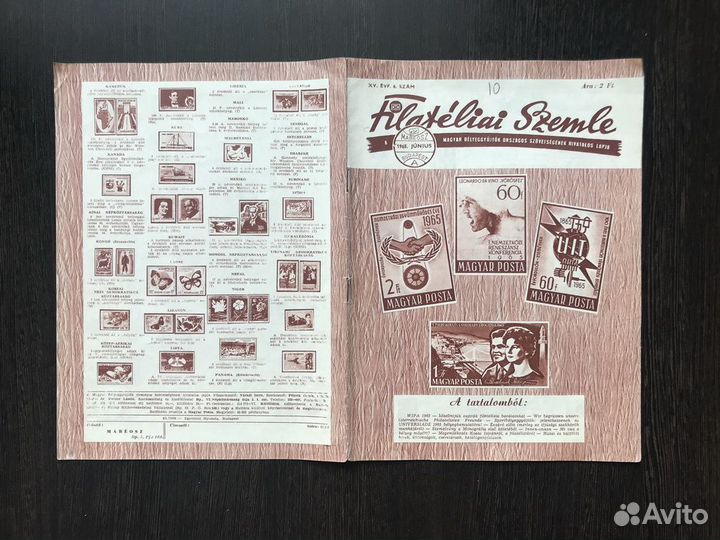 Филателия. Журналы, каталоги