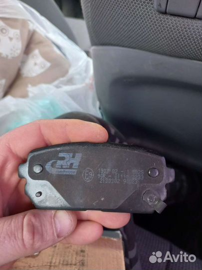 Задние тормозные колодки Hyundai kia