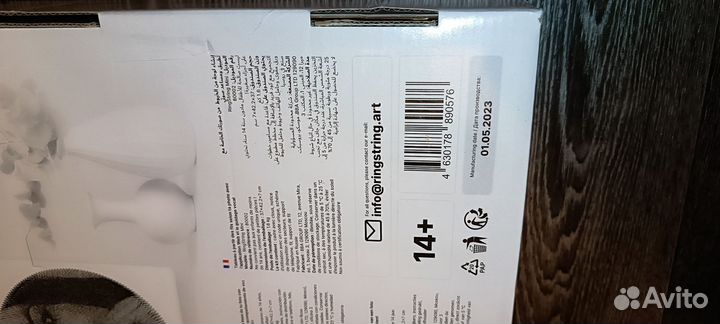 Картина нитями Ring String новая